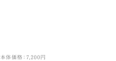 阿修羅城の瞳2003GEKI×CINE Edition Blu-ray