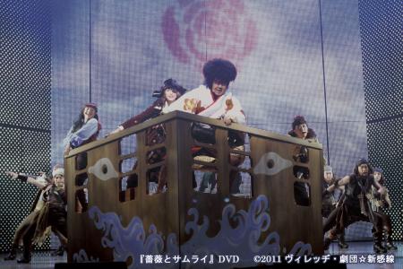 【20%OFF!】『薔薇とサムライ』DVD