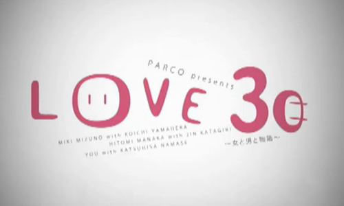『LOVE30』DVD