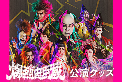 浅井清三回忌　追善座長大会　DVD 浅井清三回忌 追善座長大会 DVD