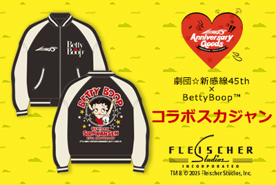 【新品未開封】音楽劇　ぼんち　DVD AVCD-