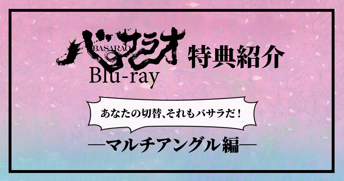 イーオシバイドットコム