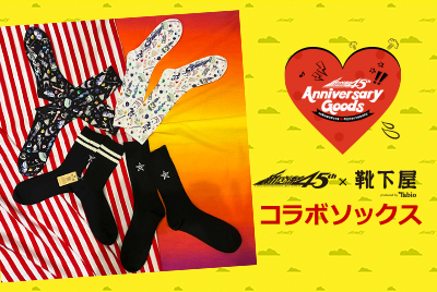 イーオシバイドットコム