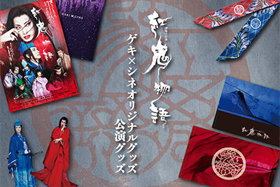 イーオシバイドットコム