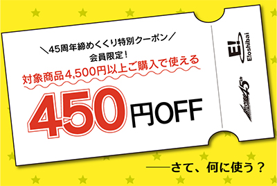 イーオシバイドットコム