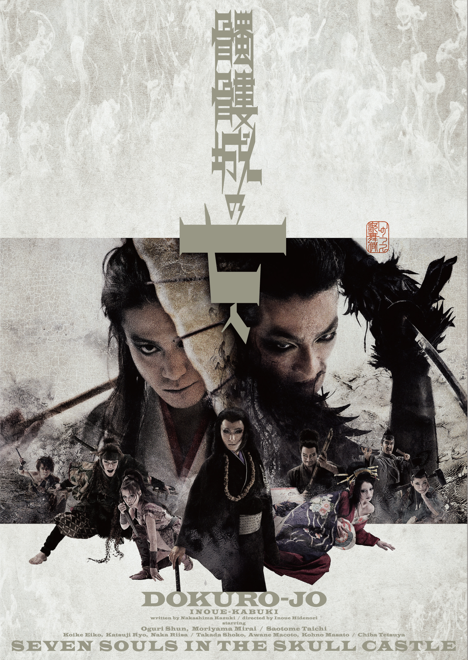 GCD7dvd_通常版_01.jpg