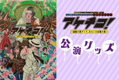 イーオシバイドットコム
