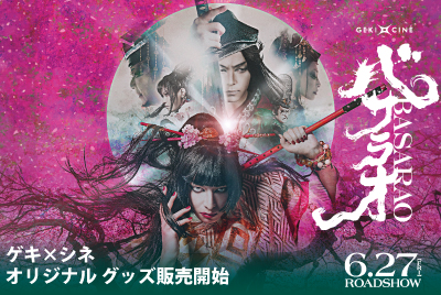 グッバイエイリアン　K 舞台　ミュージカル　DVD 91LBsNztvaL.jpg
