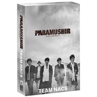 『PARAMUSHIR～信じ続けた士魂の旗を掲げて』Blu-ray 豪華版(初回生産限定)