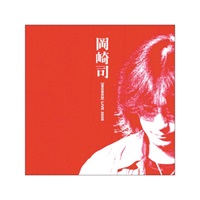 『岡崎司[WORKS]LIVE 2006』CD