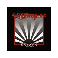 『SKOMB　昭和をメタル』CD
