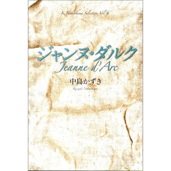 ジャンヌダルク　まとめ売り　11枚セット 61WOjHyrz7L._UF894,1000_QL80_.jpg