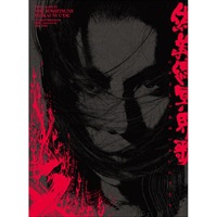 『偽義経冥界歌』Blu-ray BOX