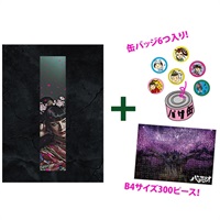 『バサラオ』Blu-ray バサ缶セット