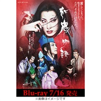 『紅鬼物語』Blu-ray