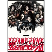 『ZIPANG PUNK～五右衛門ロックIII』DVD