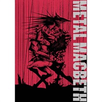 『メタルマクベス -special edition-』DVD