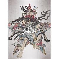 『神州無頼街』公演パンフレット