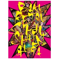 『爆烈忠臣蔵』公演パンフレット