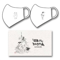 『浦島さん』『カチカチ山』マスク&マスクケースセット