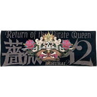 『薔薇とサムライ2』スポーツタオル