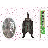『バサラオ』アクリルスタンド キタタカ(粟根まこと)