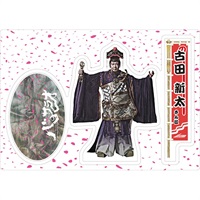 『バサラオ』アクリルスタンド ゴノミカド(古田新太)