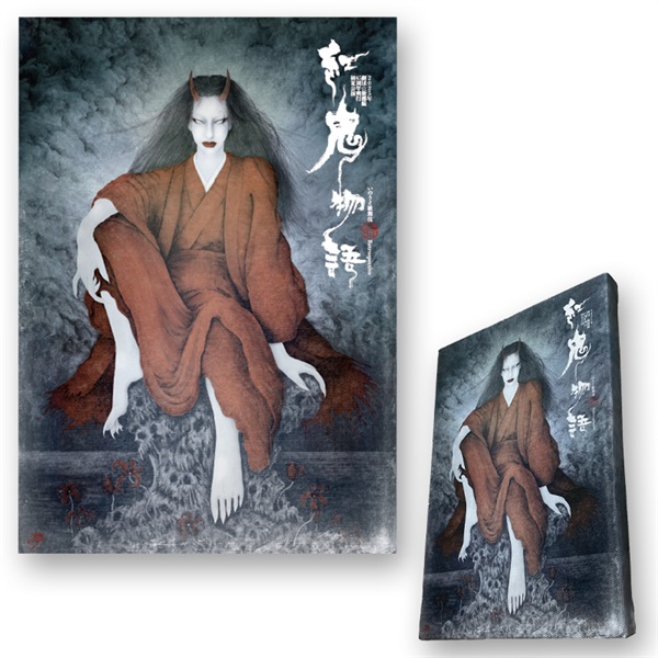 『紅鬼物語』キャンバスアート