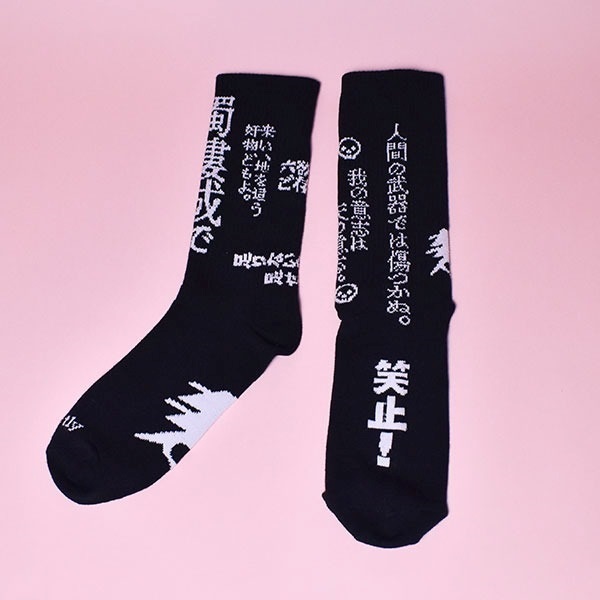 ＜DOKURO77＞天魔の靴下(天魔の靴下〈白〉(23～25cm))