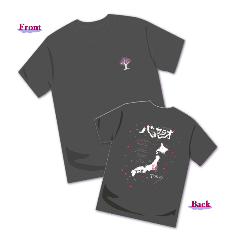 『バサラオ』Tシャツ《東京ver.》(Mサイズ)