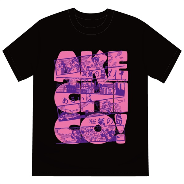 『アケチコ！』Tシャツ(XXLサイズ)