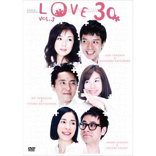 『LOVE30 VOL.3』DVD