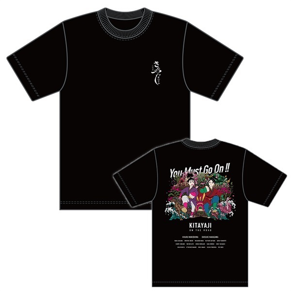 『きたやじ オン・ザ・ロード～いざ、出立!!篇～』Tシャツ《黒》
