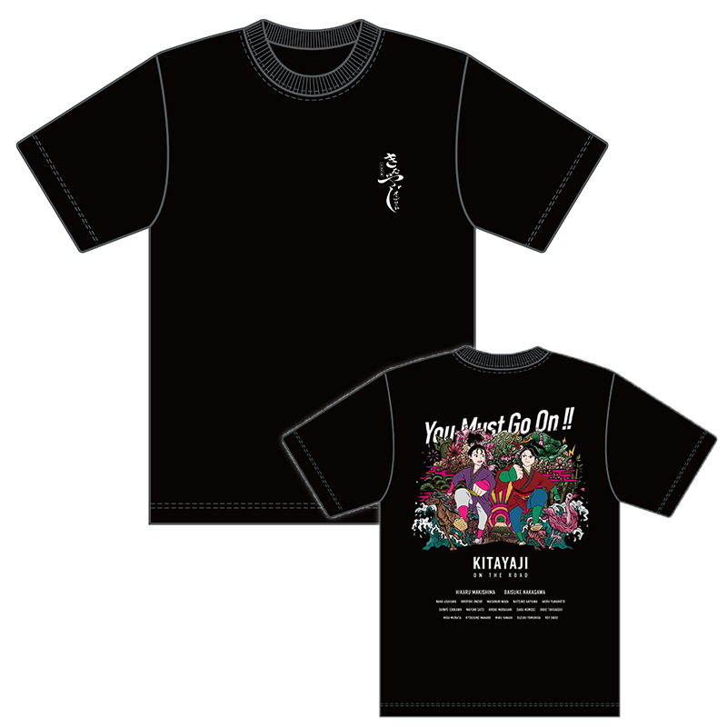 『きたやじ オン・ザ・ロード～いざ、出立!!篇～』Tシャツ《黒》(Mサイズ)