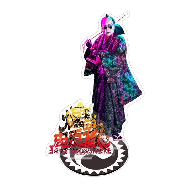 甘い暴力　アクリルスタンド　大調教会 甘い暴力 文 アクリルスタンド アクスタ 甘暴 - メルカリ