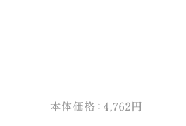 「阿修羅城の瞳2000」DVD