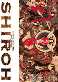 『SHIROH』DVD画像