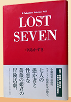 LOST SEVEN
