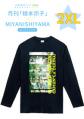 月刊「根本宗子」×MIYANISHIYAMA ロングTシャツ (2XLサイズ)
