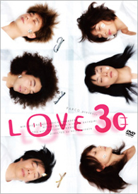 『LOVE30』DVD