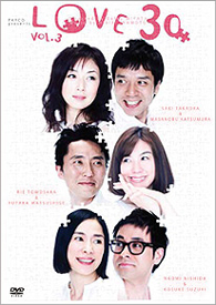 『LOVE30 VOL.3』DVD